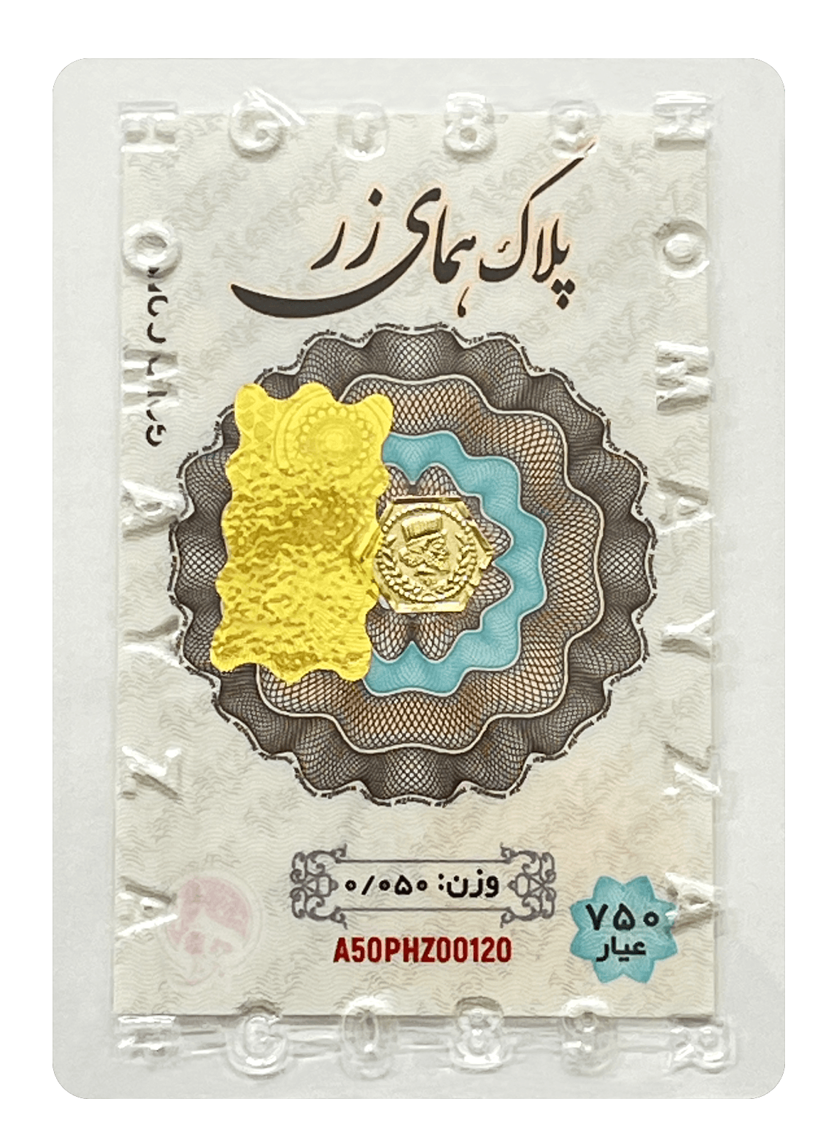 سکه پارسیان 750 عیار